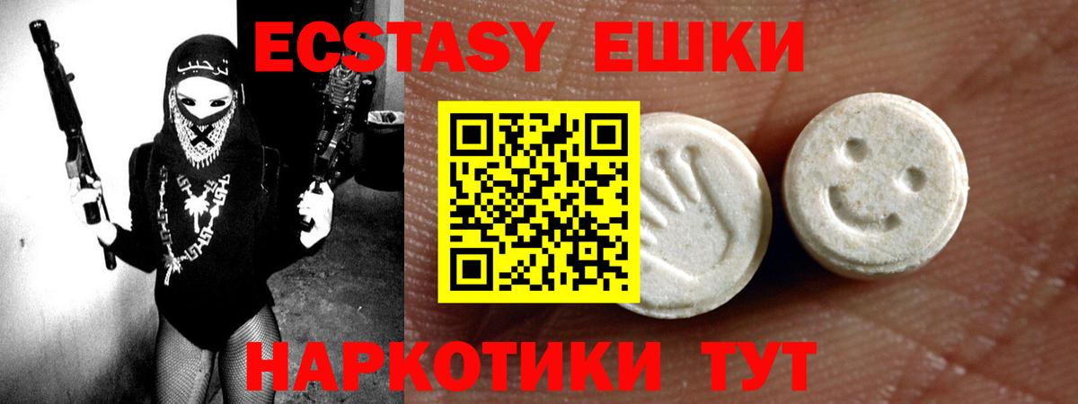 Cocaine  ГАШ  Кашира  Меф МЯУ МЯУ кристаллы  Амфетамин   Конопля  Вход с VPN 