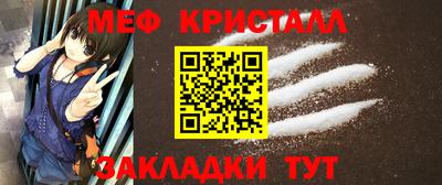 стаф Краснокаменск
