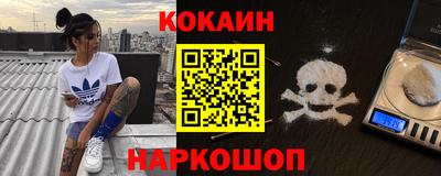 марки nbome Краснознаменск