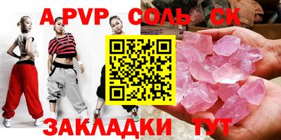 кокаин VHQ Краснодар