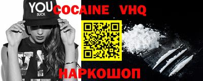 марки nbome Краснознаменск