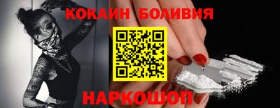 стаф Краснокаменск