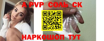 кокаин VHQ Краснодар