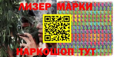 марки nbome Краснознаменск