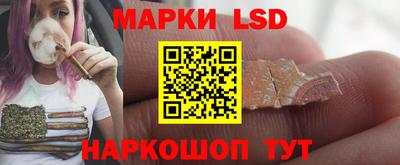 марки nbome Краснознаменск