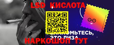 кокаин VHQ Краснодар