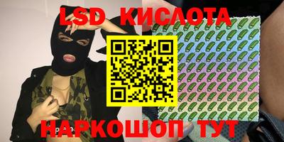 стаф Краснокаменск