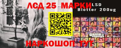 марки nbome Краснознаменск