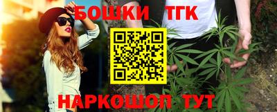 марки nbome Краснознаменск