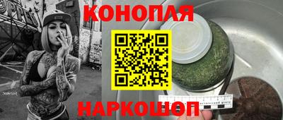 марки nbome Краснознаменск