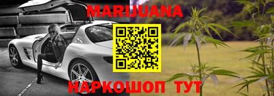марки nbome Краснознаменск