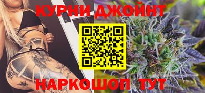 марки nbome Краснознаменск