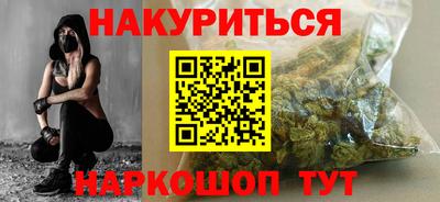 стаф Краснокаменск