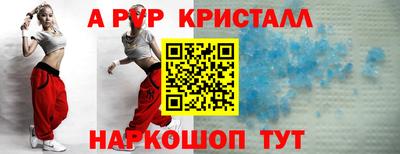 стаф Краснокаменск