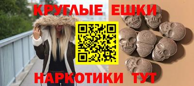 кокаин VHQ Краснодар
