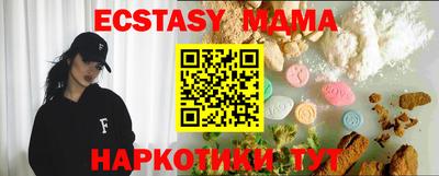 марки nbome Краснознаменск