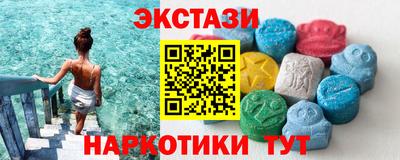 стаф Краснокаменск