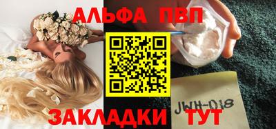 кокаин VHQ Краснодар
