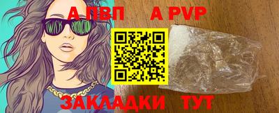 кокаин VHQ Краснодар