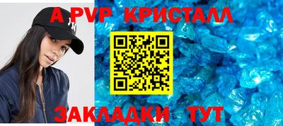 кокаин VHQ Краснодар
