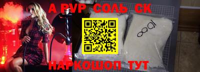 марки nbome Краснознаменск