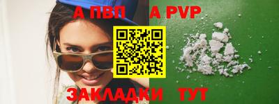 кокаин VHQ Краснодар