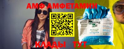 кокаин VHQ Краснодар