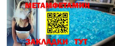 стаф Краснокаменск