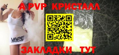 кокаин VHQ Краснодар