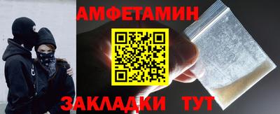 кокаин VHQ Краснодар