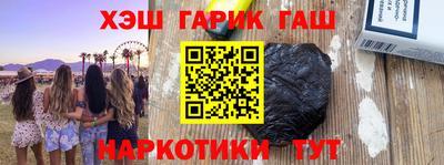 стаф Краснокаменск