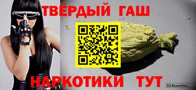 стаф Краснокаменск