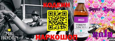 марки nbome Краснознаменск