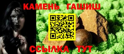 стаф Краснокаменск