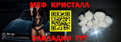 марки nbome Краснознаменск