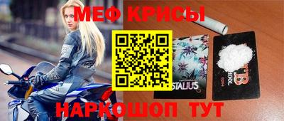 стаф Краснокаменск