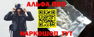 марки nbome Краснознаменск