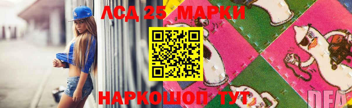 Кашира  LSD-25 экстази кислота  LSD-25 экстази кислота  Вход с VPN 