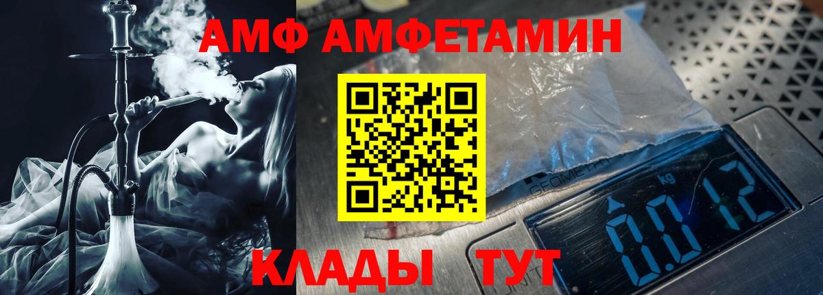 Метамфетамин мет Кашира