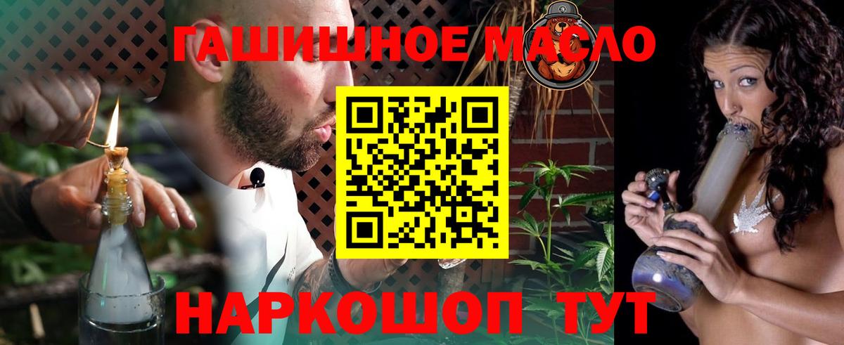 Дистиллят ТГК концентрат Кашира