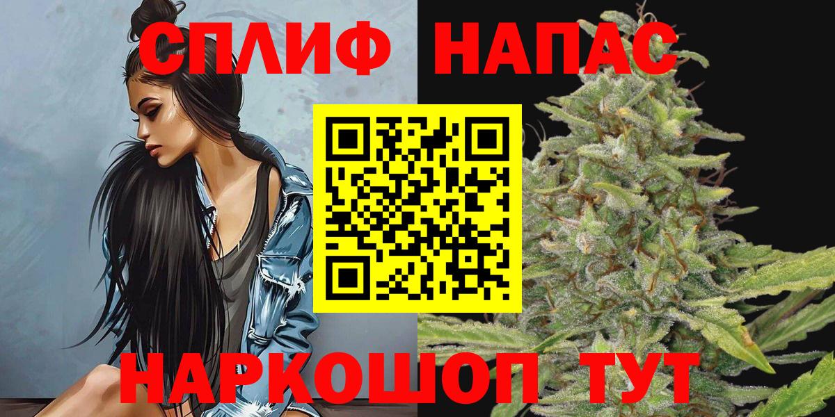 Бошки марихуана Bruce Banner  Конопля Bruce Banner  Вход с VPN  Кашира  Конопля OG Kush 